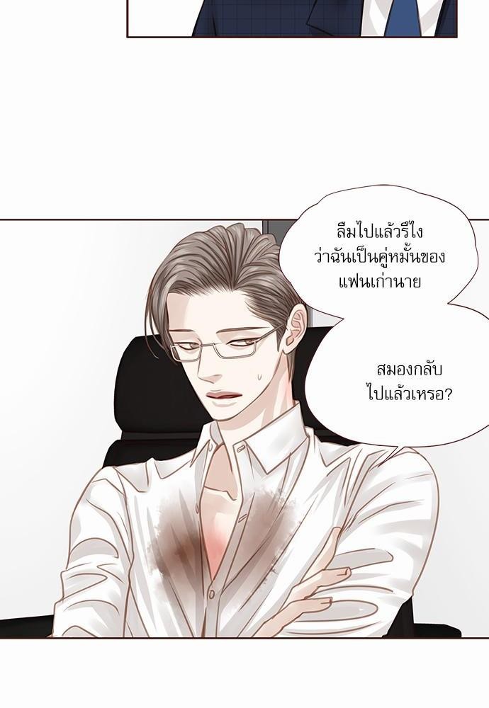 อ่านมังงะวาย