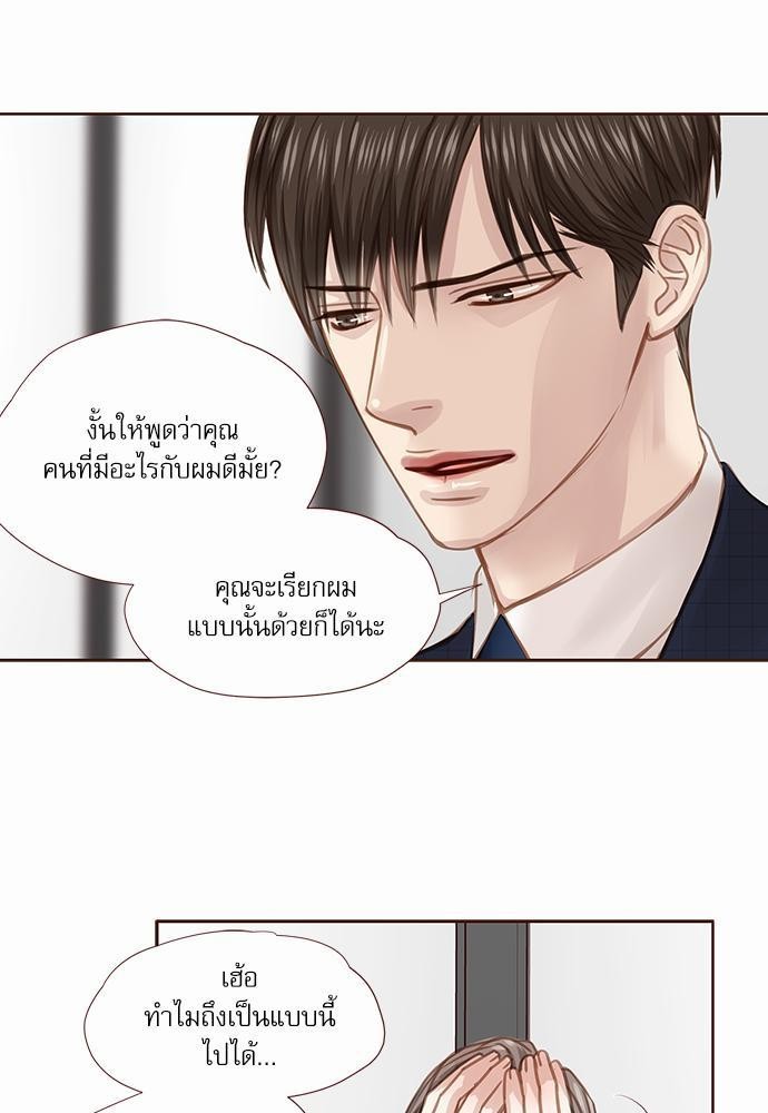 อ่านมังงะวาย