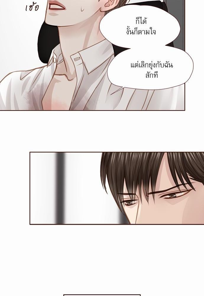 อ่านมังงะวาย