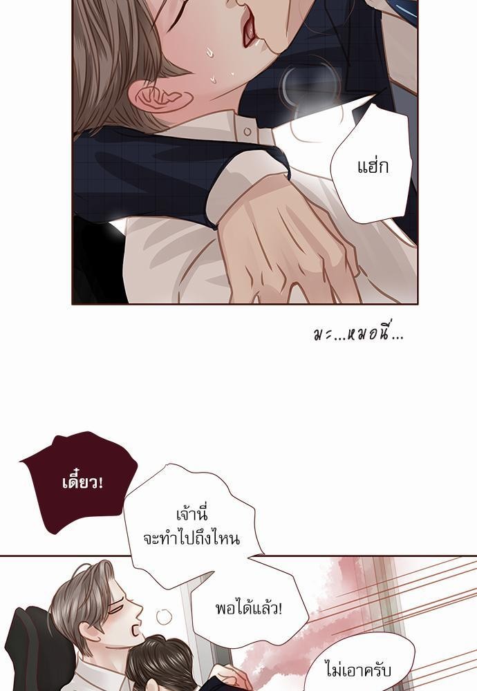 อ่านมังงะวาย