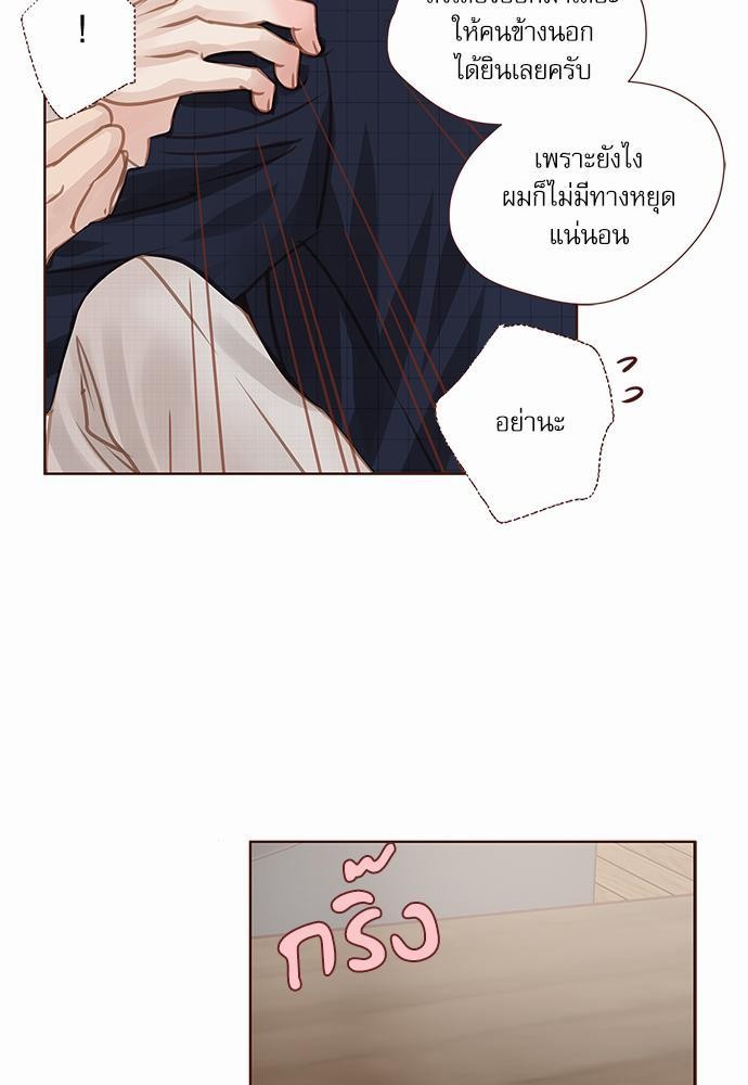 อ่านมังงะวาย