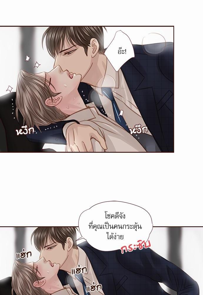 อ่านมังงะวาย