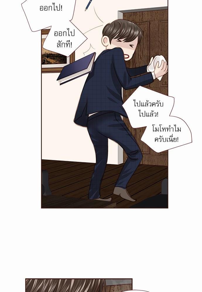 อ่านมังงะวาย