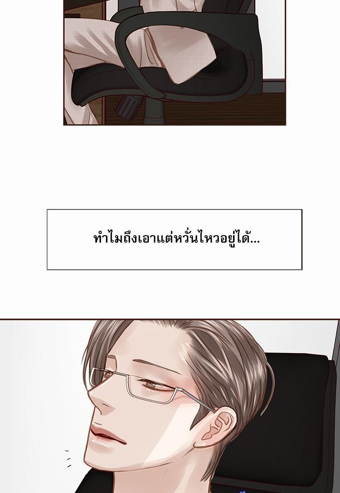 อ่านมังงะวาย