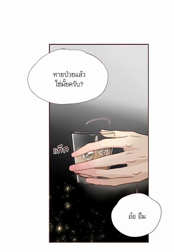 อ่านมังงะวาย