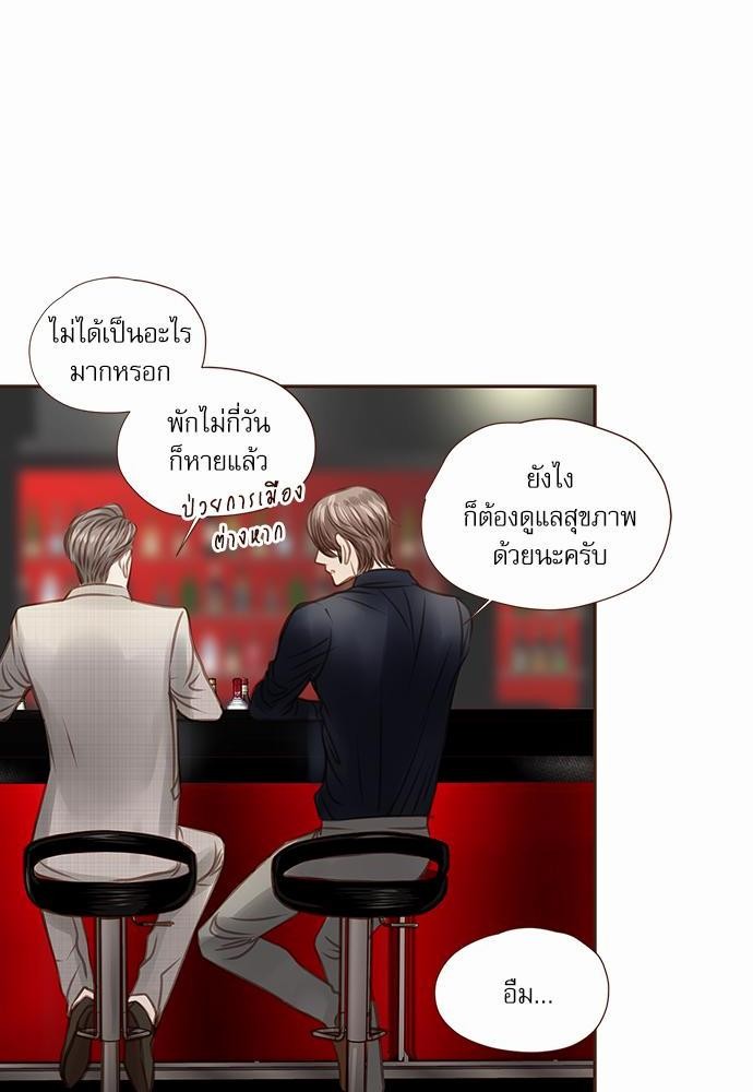 อ่านมังงะวาย