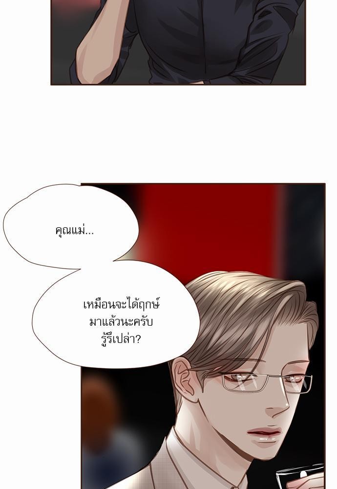 อ่านมังงะวาย