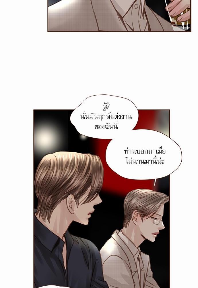 อ่านมังงะวาย