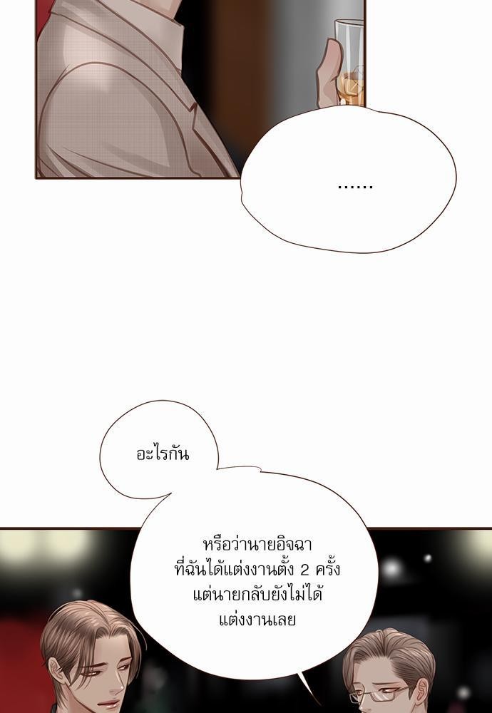 อ่านมังงะวาย