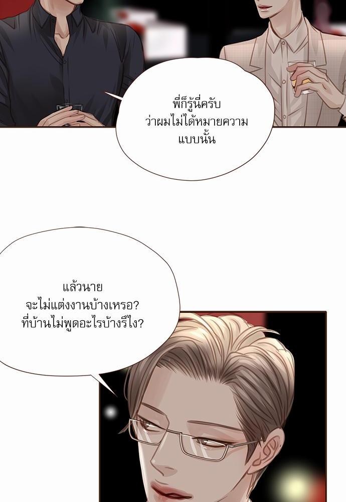 อ่านมังงะวาย