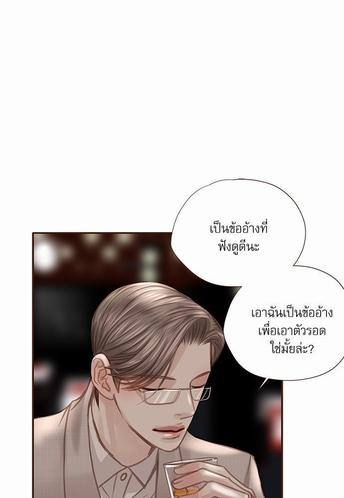 อ่านมังงะวาย