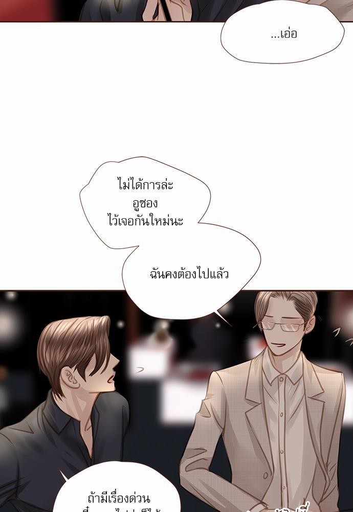 อ่านมังงะวาย