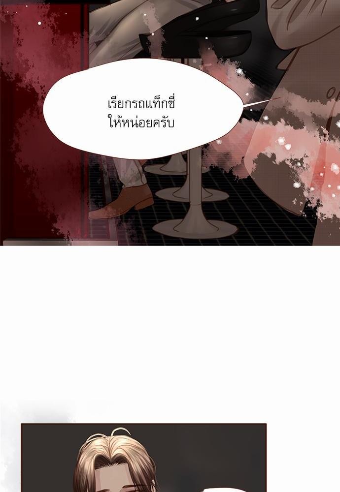 อ่านมังงะวาย