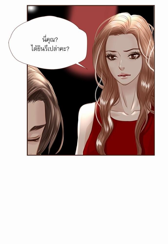 อ่านมังงะวาย