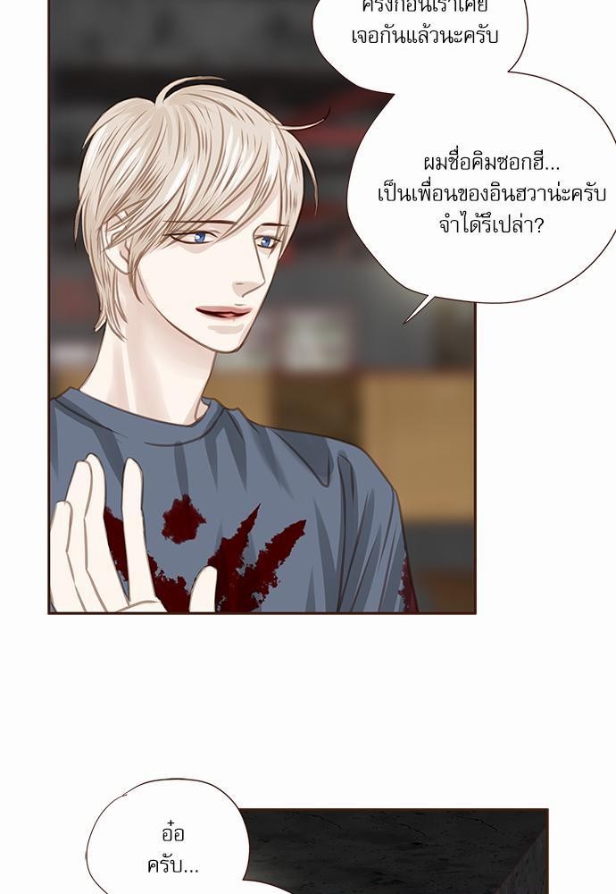 อ่านมังงะวาย