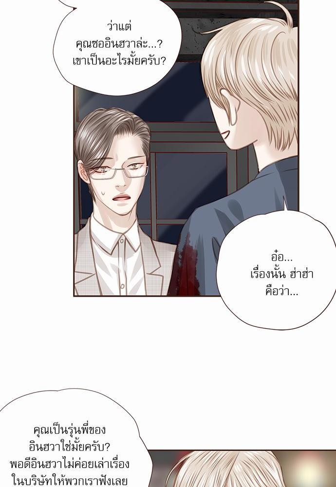 อ่านมังงะวาย