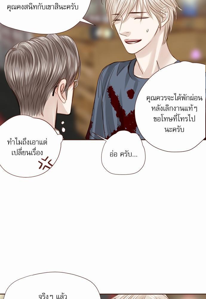 อ่านมังงะวาย