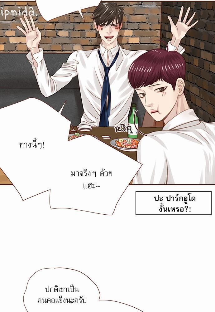 อ่านมังงะวาย