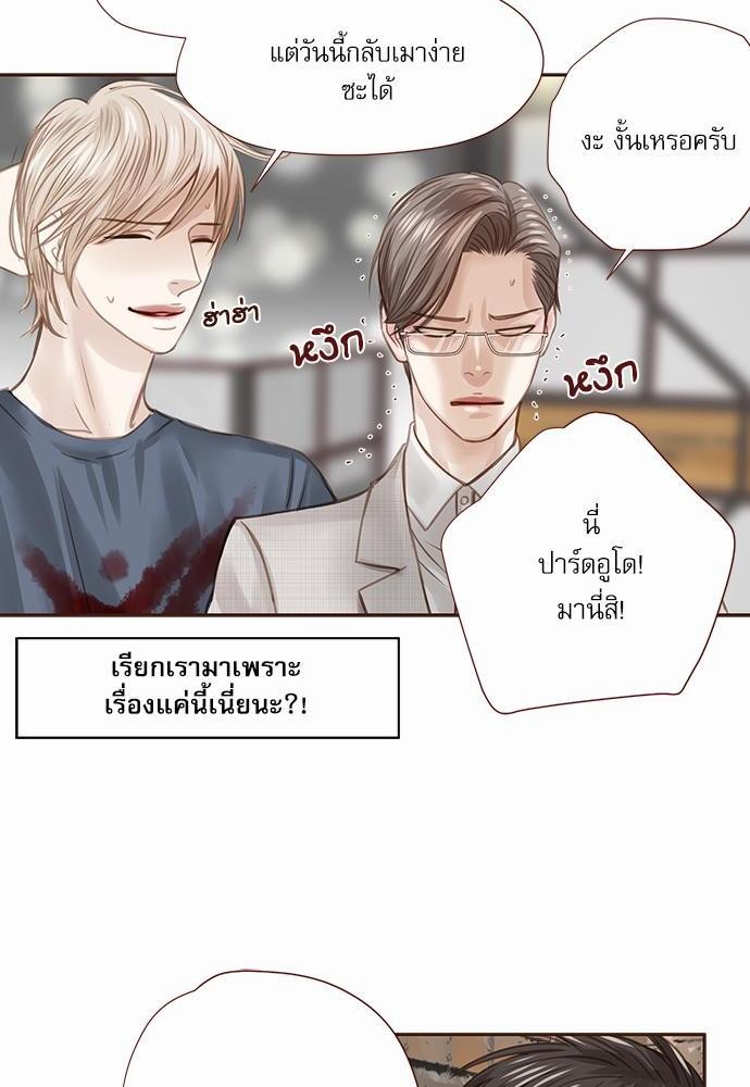 อ่านมังงะวาย