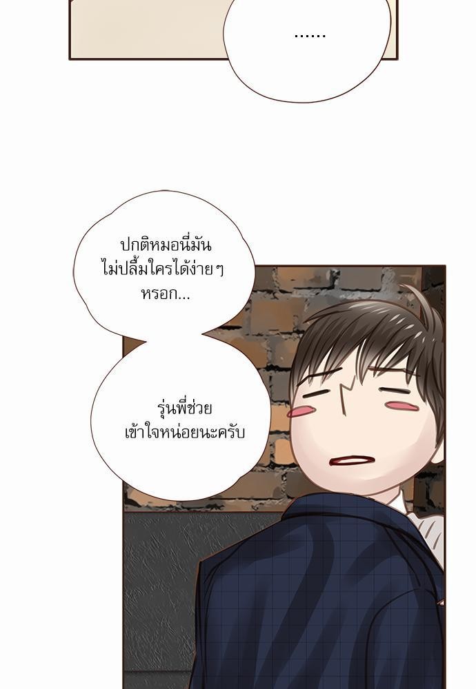 อ่านมังงะวาย