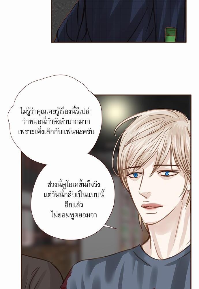 อ่านมังงะวาย