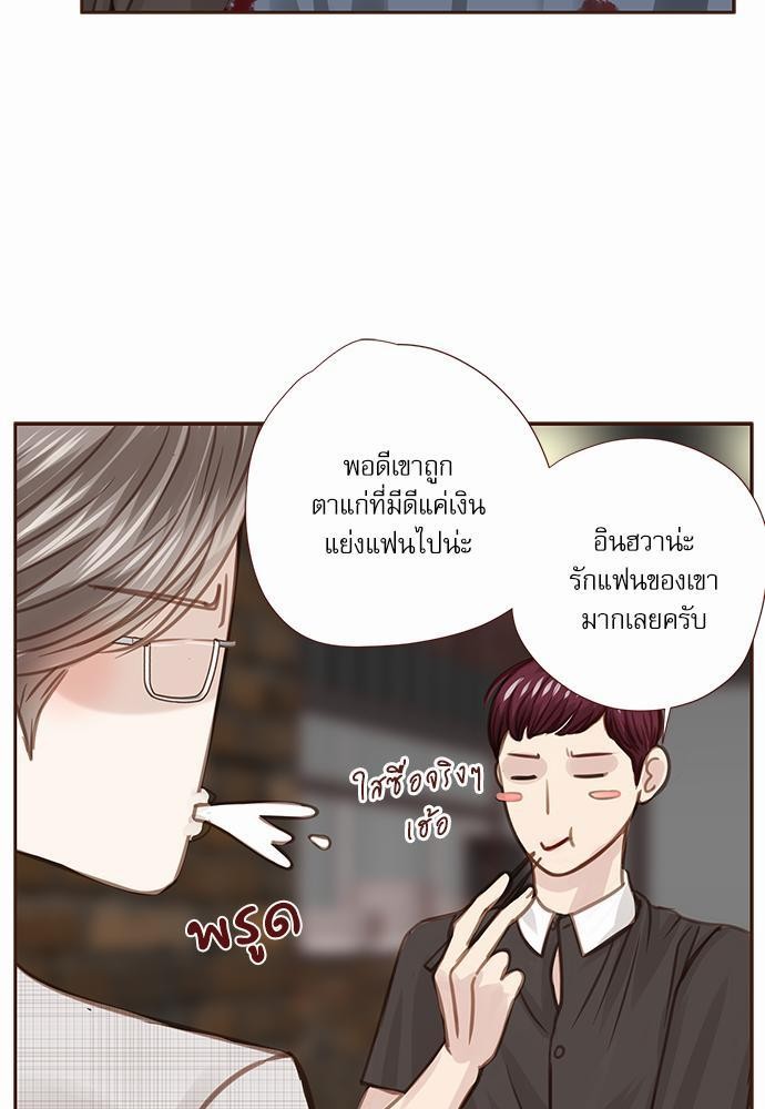 อ่านมังงะวาย