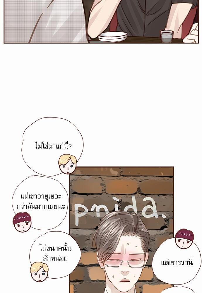 อ่านมังงะวาย