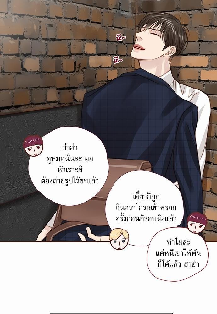 อ่านมังงะวาย