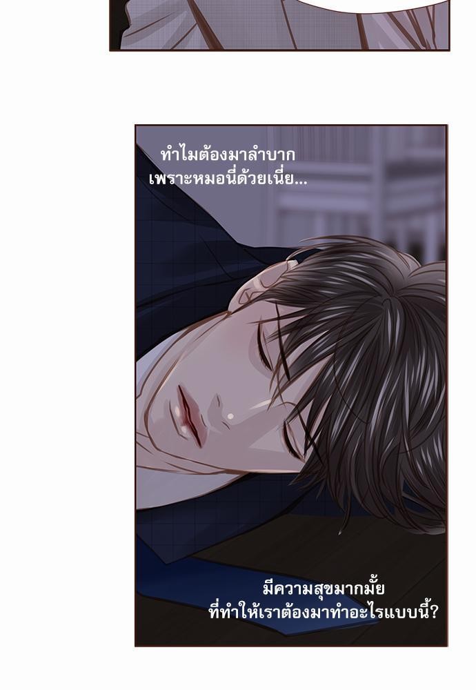 อ่านมังงะวาย