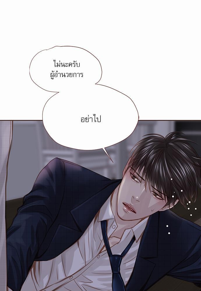 อ่านมังงะวาย