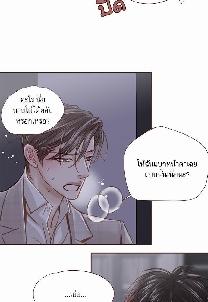 อ่านมังงะวาย