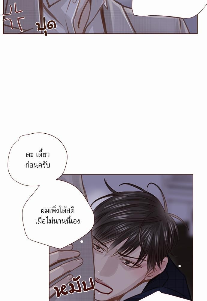 อ่านมังงะวาย