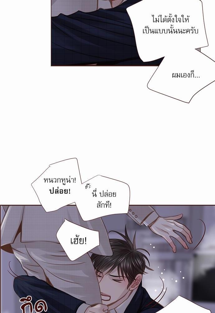 อ่านมังงะวาย