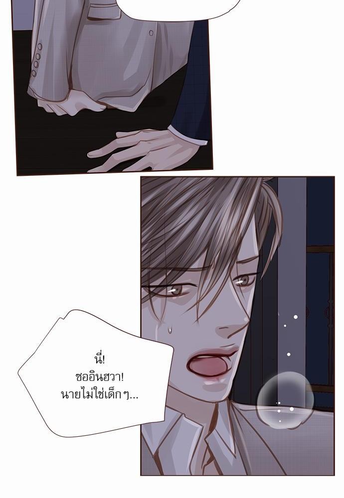 อ่านมังงะวาย