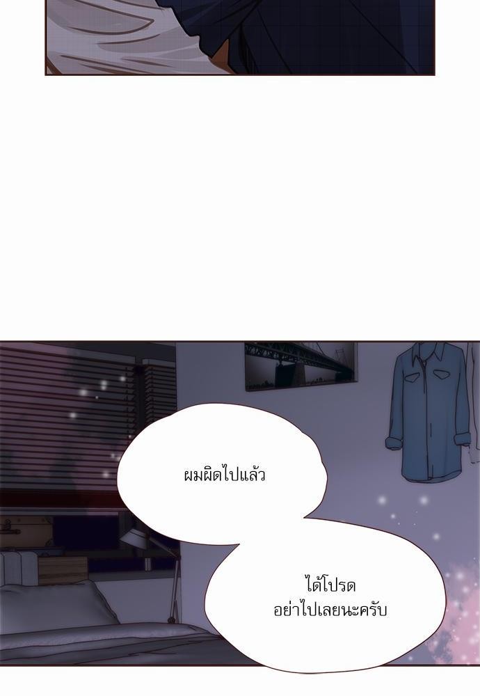 อ่านมังงะวาย