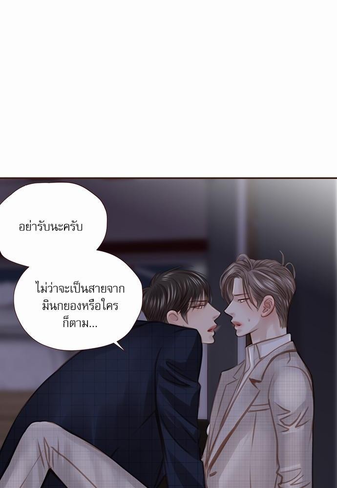 อ่านมังงะวาย