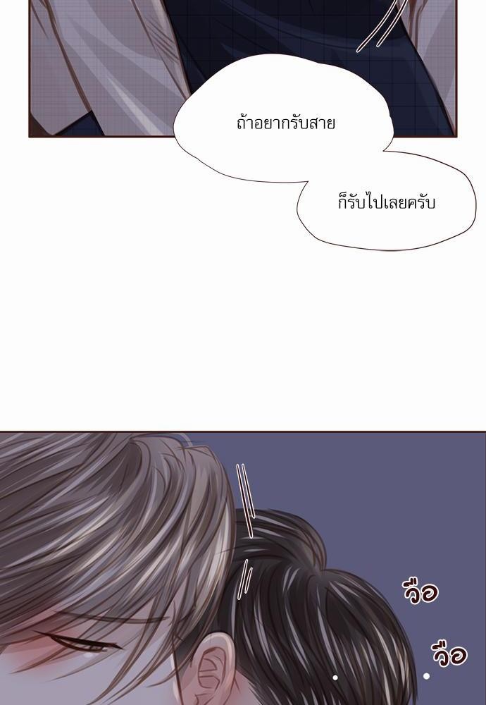 อ่านมังงะวาย