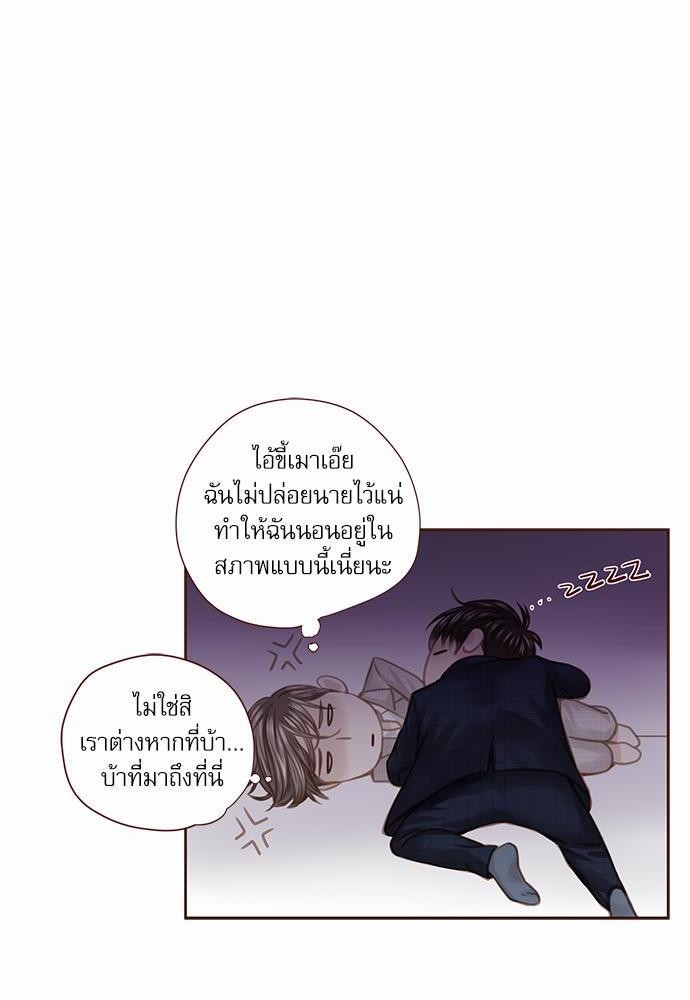 อ่านมังงะวาย