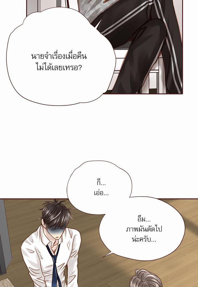 อ่านมังงะวาย