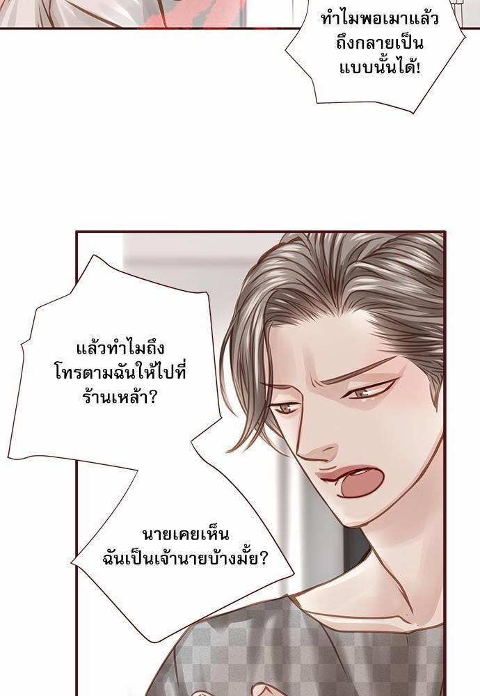 อ่านมังงะวาย