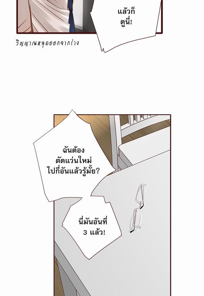 อ่านมังงะวาย