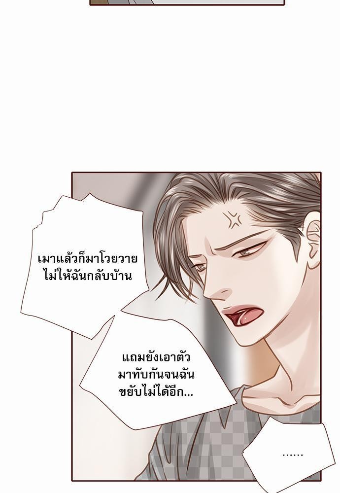 อ่านมังงะวาย