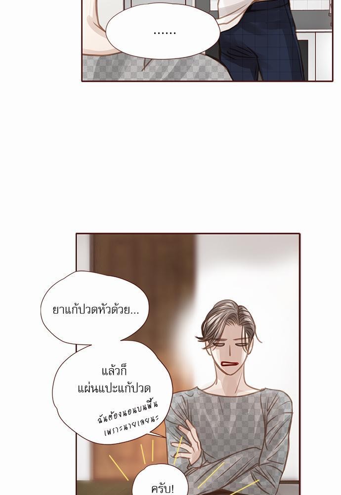 อ่านมังงะวาย