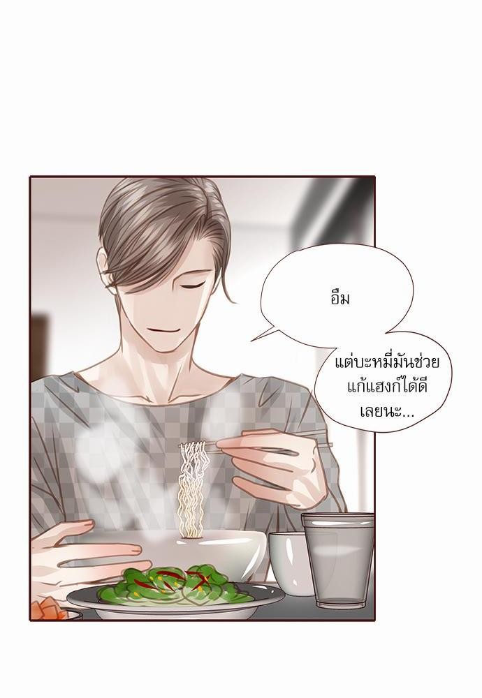 อ่านมังงะวาย