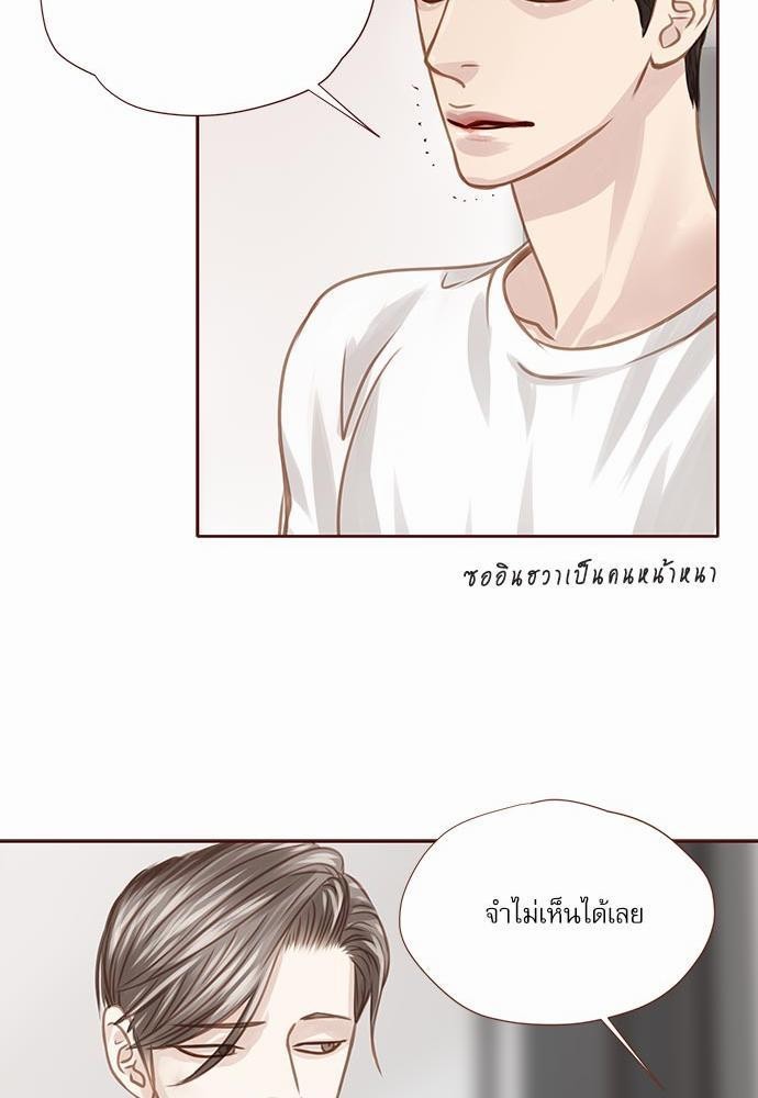 อ่านมังงะวาย