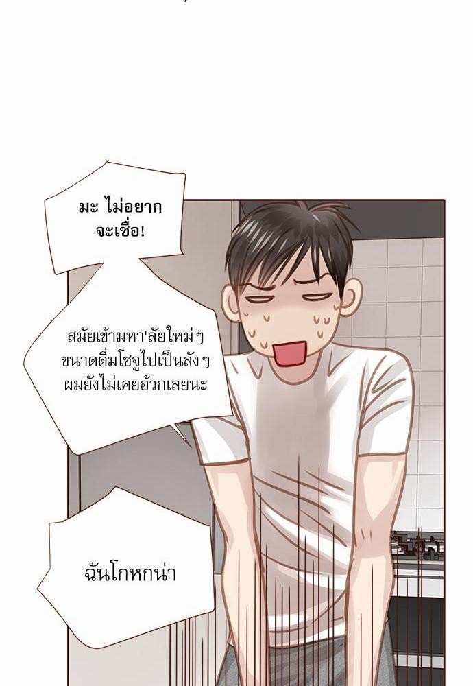 อ่านมังงะวาย