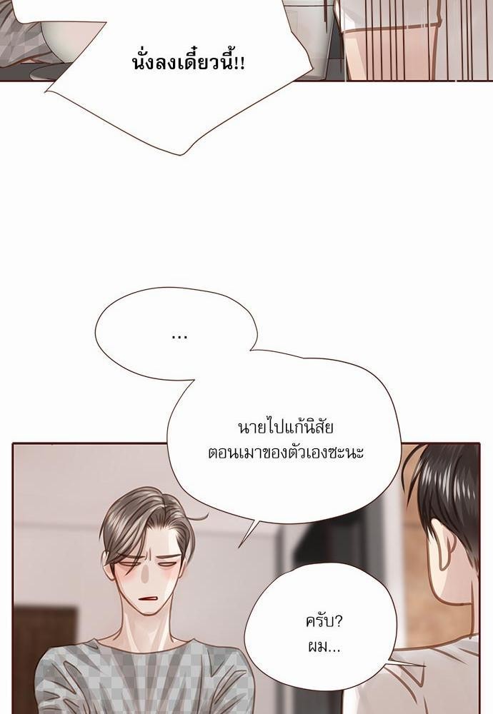 อ่านมังงะวาย