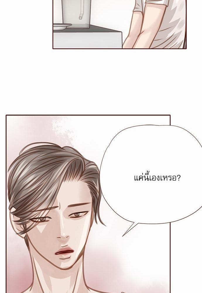 อ่านมังงะวาย