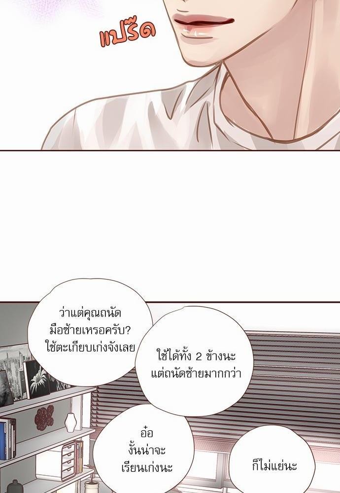 อ่านมังงะวาย