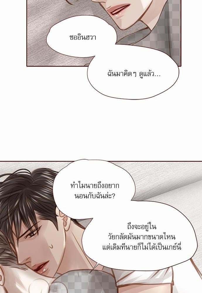 อ่านมังงะวาย